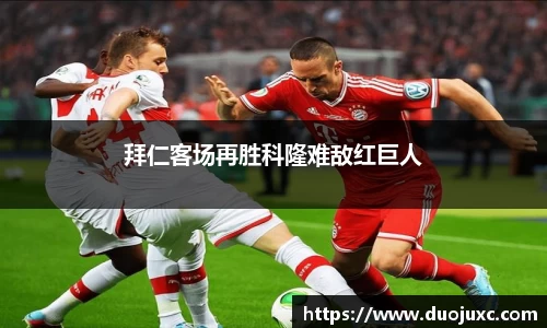 世俱杯官方买球官网