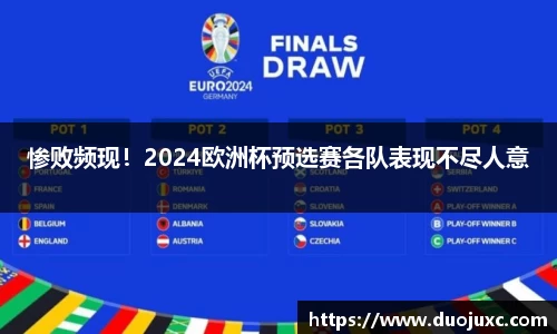 世俱杯官方用球