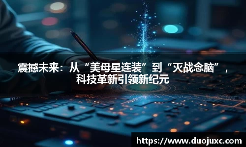 2025世俱杯官方网站