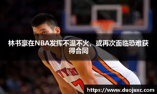 世俱杯官方用球