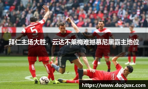 世俱杯官方用球