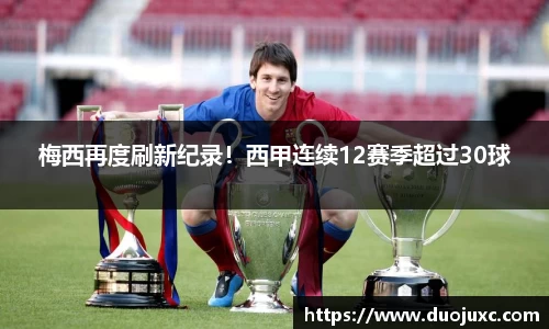 世俱杯官方买球官网