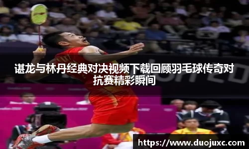 世俱杯官方用球