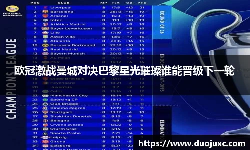 2025世俱杯官方网站