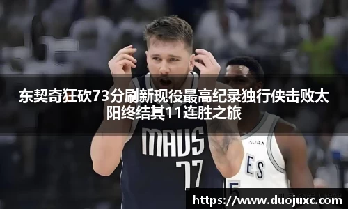 世俱杯官方用球