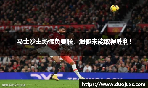 2025世俱杯官方网站