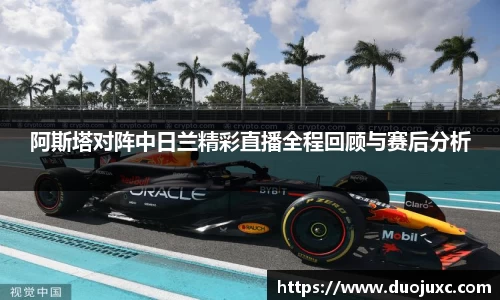 世俱杯官方买球官网