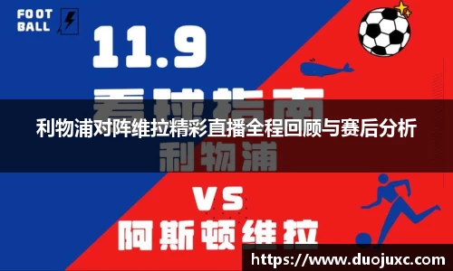 世俱杯官方买球官网