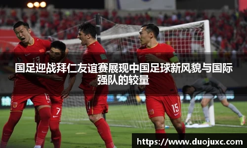 世俱杯官方买球官网