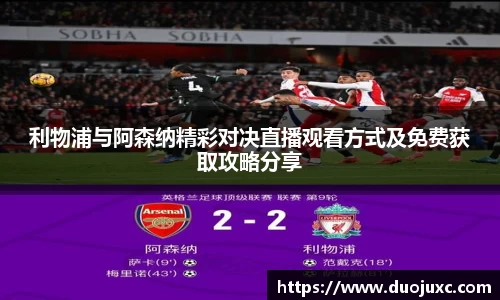 世俱杯官方用球