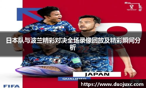 世俱杯官方买球官网