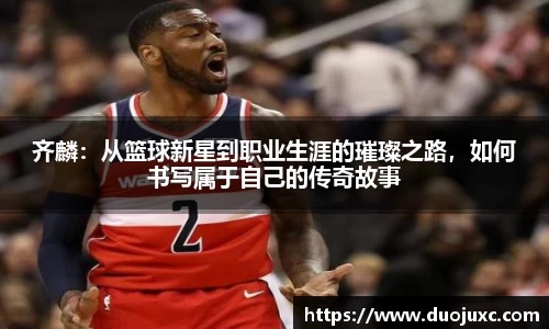 世俱杯官方用球