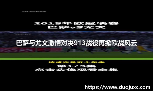 2025世俱杯官方网站