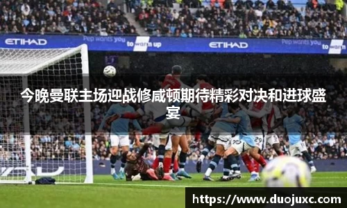 2025世俱杯官方网站