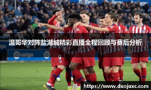 2025世俱杯官方网站