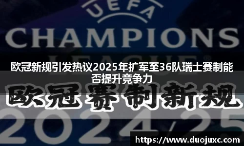 世俱杯官方买球官网