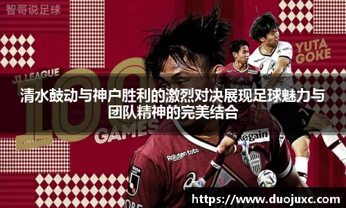 世俱杯官方用球