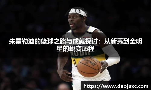 2025世俱杯官方网站