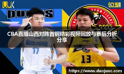 世俱杯官方用球