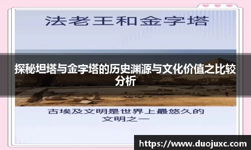 世俱杯官方用球