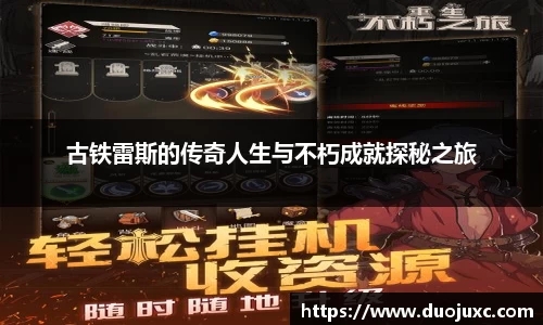 世俱杯官方用球