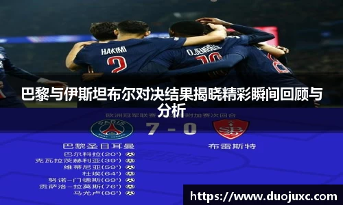 世俱杯官方买球官网