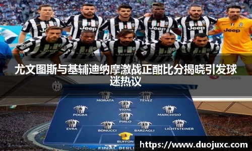 世俱杯官方买球官网