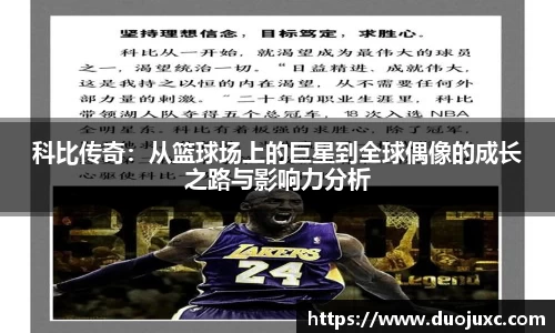 世俱杯官方用球