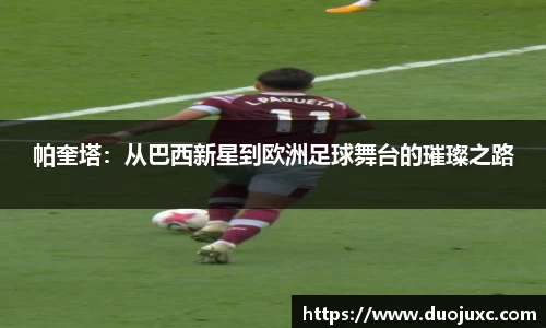 世俱杯官方买球官网