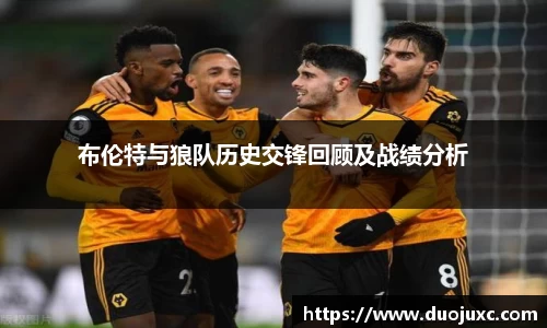 世俱杯官方用球