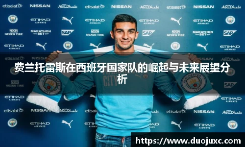 世俱杯官方买球官网