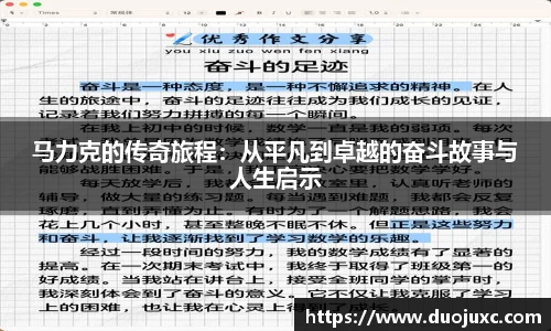 世俱杯官方用球