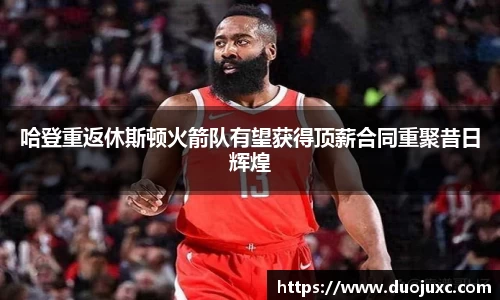 2025世俱杯官方网站