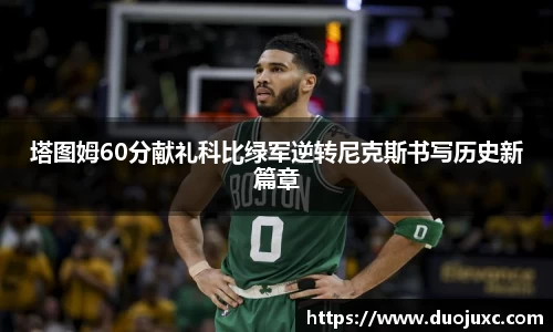 2025世俱杯官方网站