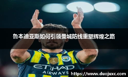 世俱杯官方买球官网