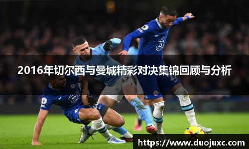 2025世俱杯官方网站