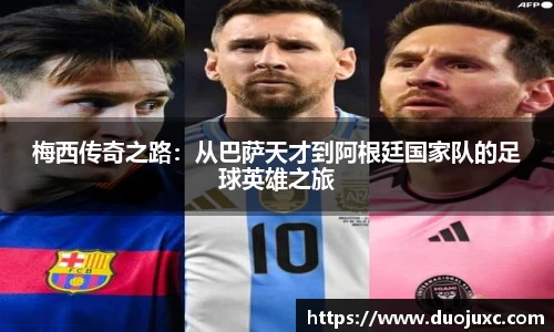 世俱杯官方买球官网