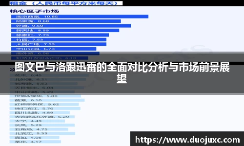 2025世俱杯官方网站