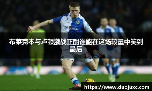 世俱杯官方用球