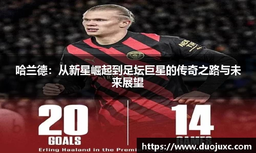 2025世俱杯官方网站