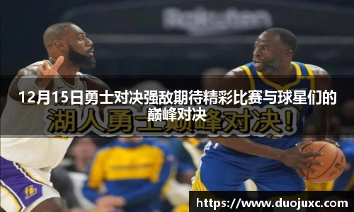 世俱杯官方用球