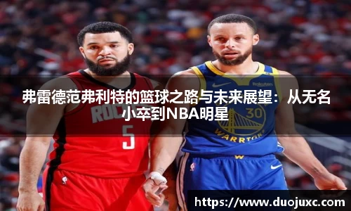 2025世俱杯官方网站