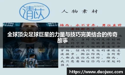 世俱杯官方买球官网