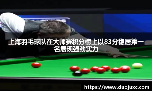 2025世俱杯官方网站