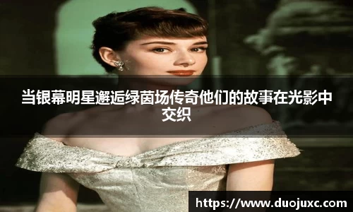 2025世俱杯官方网站