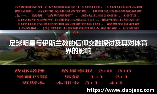 世俱杯官方用球