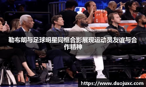 2025世俱杯官方网站