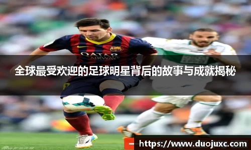 世俱杯官方买球官网