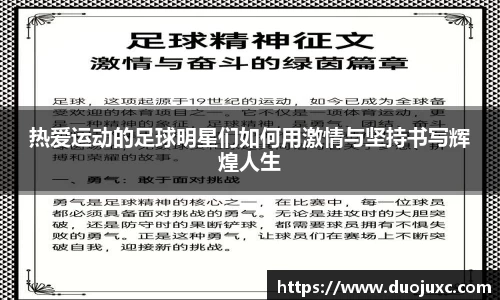 2025世俱杯官方网站