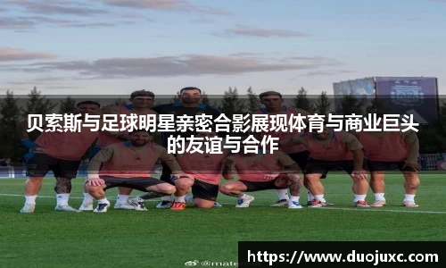 2025世俱杯官方网站